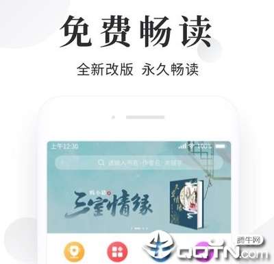 乐鱼app赞助的大巴黎